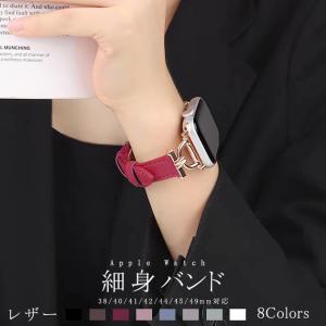 apple watch バンド アップルウォッチ SE3 ベルト 11バンド 革 レザー 夏 applewatchバンド 40mm 44mm 46mm 本革 スリム 細い