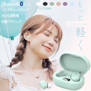 イヤホン Bluetooth ワイヤレスイヤホン iPhone17 イヤフォン 寝ホン マイク付きイヤホン スマホイヤホン 携帯 アイホン