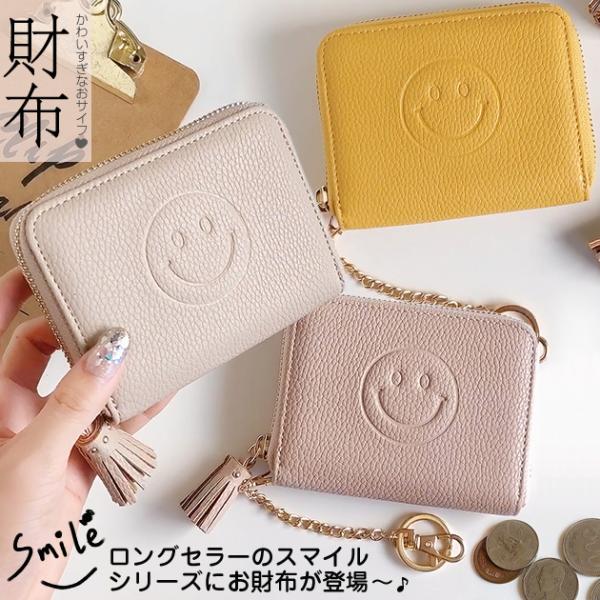 ミニ財布 レディース 二つ折り財布 ニつ折り 2 コンパクト財布 小さめ 小さい財布 お財布 ミニウ...