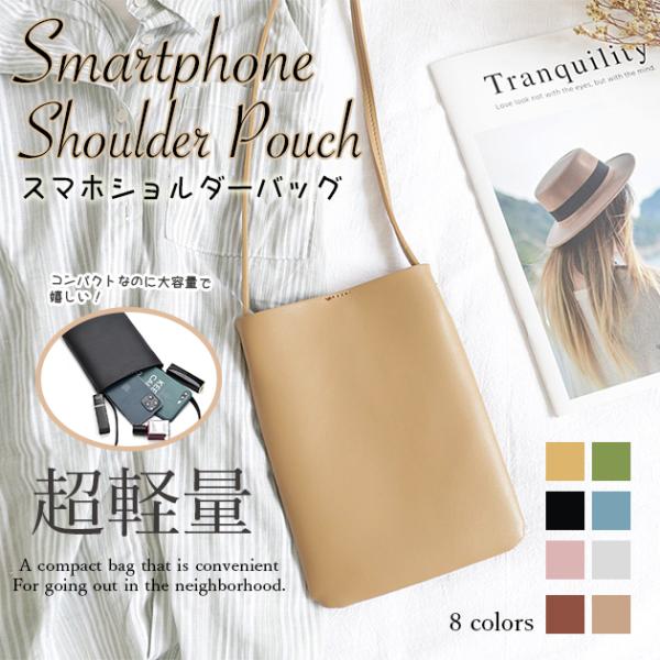 お財布ショルダー 本革調 スマホショルダー 財布 スマホポーチ 携帯 サコッシュ ポシェット スマホ...