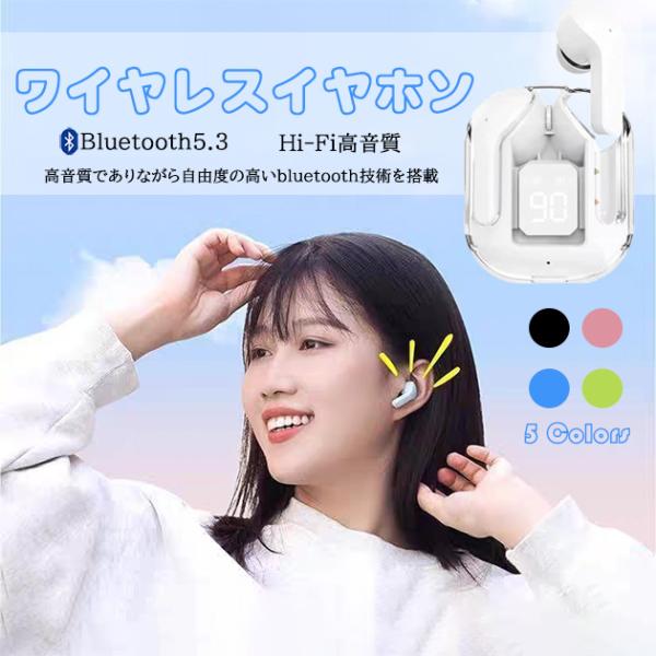 イヤホン iPhone 17 16e ワイヤレスイヤホン Bluetooth マイク付きイヤホン ブ...