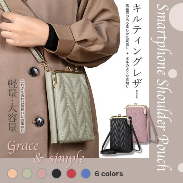 お財布ショルダー 本革調 スマホショルダー 財布 スマホポーチ 携帯 サコッシュ ポシェット スマホ...