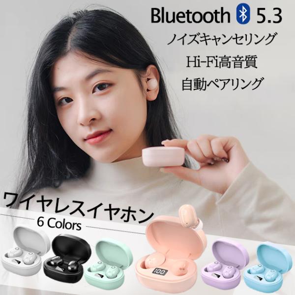 iPhone 17 16e イヤホン ワイヤレスイヤホン Bluetooth マイク付きイヤホン カ...