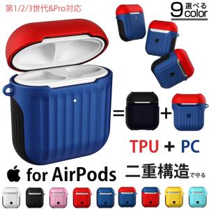 AirPods Pro 第2世代 ケース AirPods3 第3世代 Pro2 ケース おしゃれ エアーポッズ プロ2 イヤホン カバー アイポッツ｜iPhoneスマホケース手帳型携帯ショルダーGF