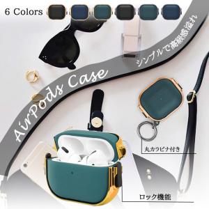 AirPods4 Pro3 ケース ロック付き AirPods Pro 2 3ケース Pro2 第3世代