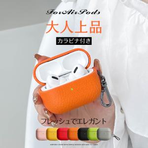 エアポッズプロ3 ケース レザー 革 AirPods4 Pro 3ケース 本革調 airpods4 Pro2 Pro3 第3世代 エアーポッズ4 カバー イヤホン