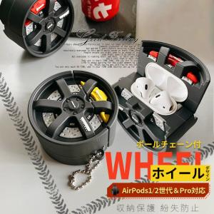 AirPods Pro 第1/2世代 ケース AirPods3 第3世代 Pro2 ケース シリコン エアーポッズ プロ2 イヤホン カバー アイポッツ