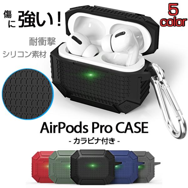 AirPods Pro2 ケース AirPods3 Pro シリコン エアーポッズ プロ2 イヤホン...