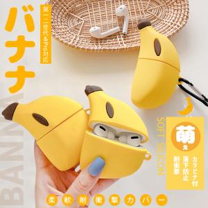 苫小牧バナナ】Apple/アップル AirPods Pro with Wireless Charging