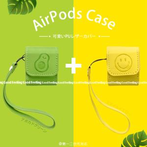 AirPods 第3世代 ケース AirPods3 Pro 第2世代 Pro2 ケース レザー エアーポッズ プロ2 イヤホン カバー アイポッツ 本革調｜sofun