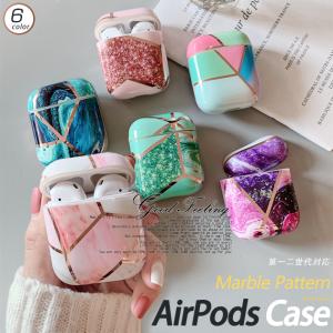 AirPods 第3世代 ケース AirPods3 Pro 第2世代 Pro2 ケース おしゃれ エアーポッズ プロ2 イヤホン カバー アイポッツ｜sofun