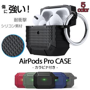 ELECOM（エレコム） AirPods Pro 3 用 AirPods Pro 3 ZEROSHOCK Lock