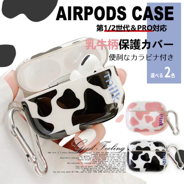 AirPods 第3世代 ケース AirPods3 Pro 第2世代 Pro2 ケース シリコン エ...