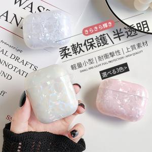 エアポッズプロ3 ケース クリア 透明 AirPods4 Pro 3ケース キラキラ airpods4 Pro2 Pro3 第3世代 エアーポッズ4 カバー イヤホン