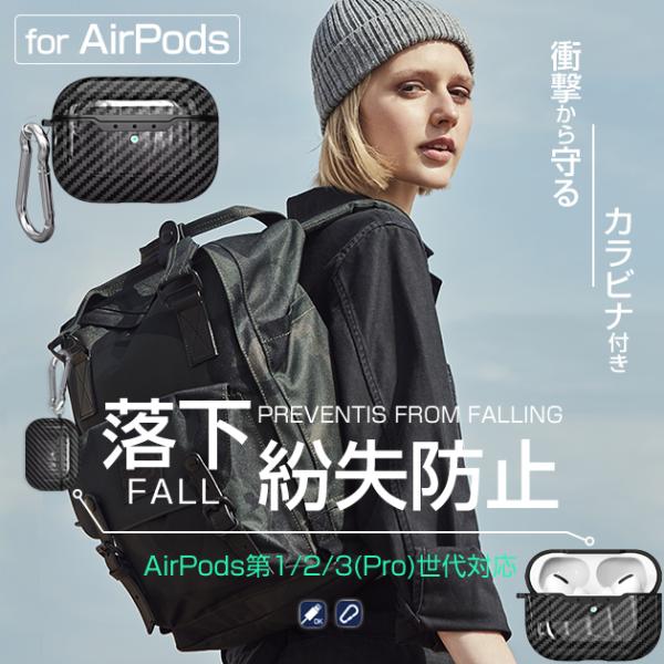 AirPods Pro2 ケース AirPods3 Pro おしゃれ エアーポッズ プロ2 イヤホン...