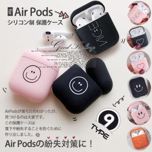 AirPods 第3世代 ケース AirPods3 Pro 第2世代 Pro2 ケース シリコン エアーポッズ プロ2 イヤホン カバー アイポッツ