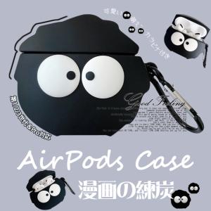AirPods Pro 3 第3世代 ケース キャラクター AirPods4 airpods Pro3