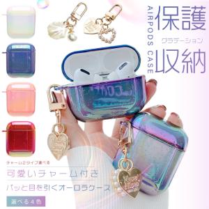 AirPods Pro/ Pro 2 (第2世代) ケース 充電ケース 透明クリアカバー