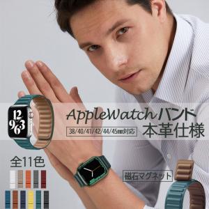 Apple Watch 9 SE バンド 女性 アップルウォッチ Ultra バンド 45mm マグネット ベルト 40mm 44mm 革 レザー 本革｜sofun