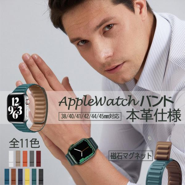 Apple Watch 9 SE バンド 女性 アップルウォッチ Ultra バンド 45mm マグ...