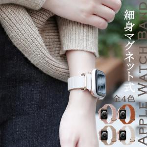Apple Watch 9 SE バンド 女性 アップルウォッチ Ultra バンド 45mm マグネット ベルト 40mm 44mm 革 レザー 本革｜sofun