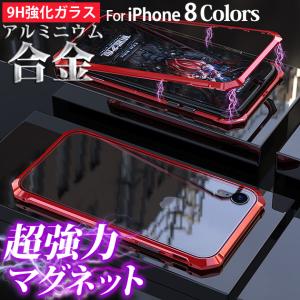 iPhone14 Pro SE3 15 ケース クリア iPhone13 スマホケース 透明 アイホン12 mini 携帯ケース 耐衝撃 アイフォン11 スマホ 携帯 7 8 XR ケース マグネット｜sofun