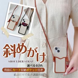 iPhone16e 15 17e 携帯ケース カ...の商品画像