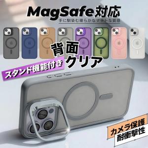 iPhone16Pro 15 17e ケース iface型 MagSafe アイフォン14 SE3 スマホケース スタンド付き クリア 携帯ケース スマホ アイホン13 12 11