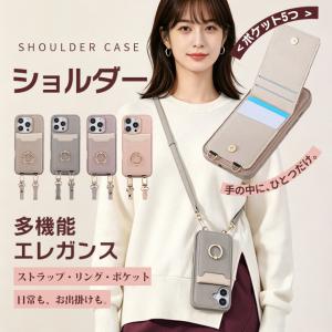 iPhone16e 15 17e 携帯ケース カード収納 背面 革 iPhone17 16 ケース 手帳型 ショルダー アイフォン14 スマホケース リング付き アイホン13 12 SE3 11 カバー