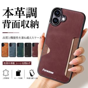 iPhone16e 15 17e 携帯ケース カード収納 背面手帳 革 iPhone17 16 ケース 手帳型 アイフォン14 スマホケース 本革調 レザー アイホン13 12 SE3 11 カバー