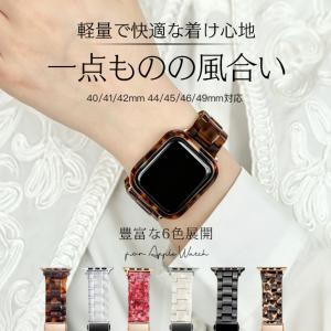 アップルウォッチ バンド apple watch SE3 ベルト 11バンド レディース 夏 applewatchバンド 40mm 44mm 46mm おしゃれ