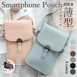 スマホショルダー 財布 スマホ バッグ ミニ 小さめ お財布ショルダー バッグ スマホポーチ 携帯 サコッシュ レディース 斜めがけ ポシェット