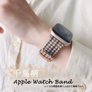 アップルウォッチ 9 SE バンド 女性 Apple Watch Ultra バンド 45mm ナイロン ベルト 40mm 44mm 革 レザー 本革｜sofun
