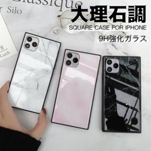 大理石 Iphoneケース 四角の商品一覧 通販 Yahoo ショッピング