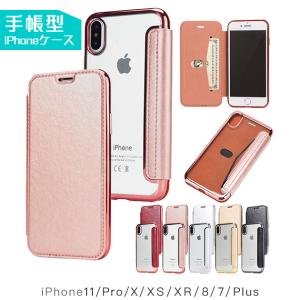 iPhone15 SE3 14 ケース 手帳型 iPhone13 スマホケース 手帳型 おしゃれ アイホン12 携帯ケース アイフォン11 スマホ 携帯 XR 7 8 ケース 背面クリア