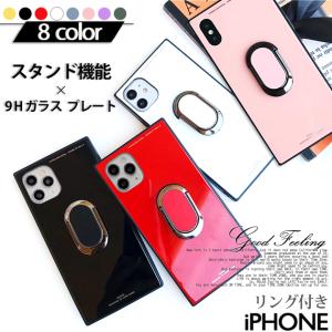 iPhone15 SE 16 Pro ケース リング付き スマホケース iPhone14 アイホン13 12 携帯ケース アイフォン11 スマホ 携帯 XR 8 iPhoneケース おしゃれ