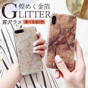 iPhone15 Pro 13 14 ケース クリア スマホケース 透明 iPhone15 アイホン12 mini SE3 携帯ケース アイフォン11 スマホ 携帯 iPhoneケース キラキラ