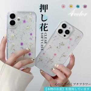 Christian Louboutin（クリスチャンルブタン） iPhone 16 Pro 専用