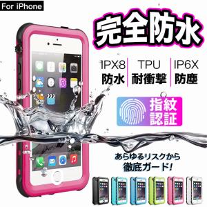 iPhone15 Pro SE3 14 防水 ケース クリア iPhone13 スマホケース アイホン12 mini 携帯ケース 耐衝撃 アイフォン11 スマホ 携帯 XR 7 8 ケース 全面保護｜sofun