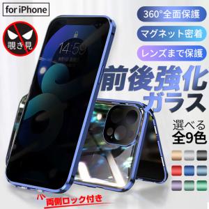 iPhone17e 15 16e 携帯ケース クリア 全面保護 iPhone17 16 ケース 耐衝撃 アイフォン14 スマホケース 透明 フル バンパー アイホン13 12 SE3 11 カバー
