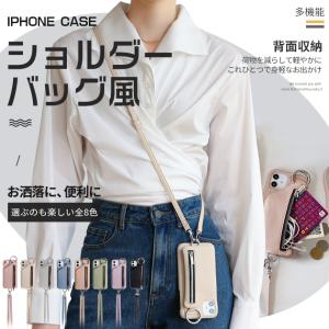 スマホケース ショルダー iPhone16e SE3 14 ケース 手帳型 アイフォン15 カバー アイホン12 13 携帯ケース スマホ 11 iPhoneケース カード収納 背面
