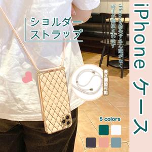 iPhone15 SE 16 Pro ケース ショルダー スマホケース iPhone14 アイホン13 12 携帯ケース アイフォン11 スマホ 携帯 XR 8 iPhoneケース キラキラ