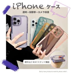 iPhone15 Pro SE3 14 ケース iface型 iPhone13 スマホケース クリア アイホン12 mini 携帯ケース 耐衝撃 アイフォン11 スマホ 携帯 XR 7 8 ケース 透明｜sofun