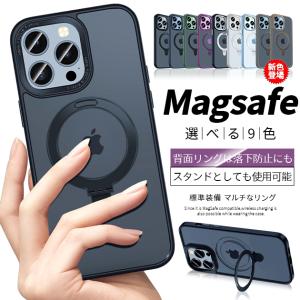 iPhone17Pro 15 16e ケース iface型 MagSafe アイフォン14 SE3 スマホケース リング付き 耐衝撃 全面 携帯ケース スマホ アイホン13 12 11