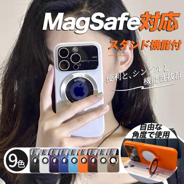 iPhone17 pro 14 15 ケース MagSafe対応 アイフォン16e SE3 スマホケ...