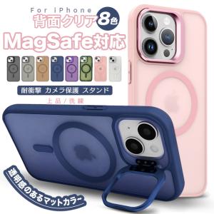 iPhone17Pro 15 16e ケース iface型 MagSafe アイフォン14 SE3 スマホケース スタンド付き クリア 携帯ケース スマホ アイホン13 12 11