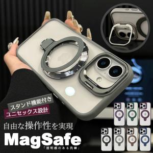 iPhone17 15 携帯 ケース MagSafe対応 アイフォン16e 17Pro スマホケース クリア アイホン14 13 携帯ケース スマホ 11 12 SE iPhoneケース 透明 リング