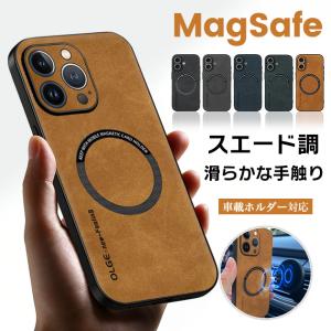 iPhone17e 15 16e 携帯ケース 本革調 MagSafe iPhone17 16 ケース 耐衝撃 アイフォン14 スマホケース レザー 全面 フル アイホン13 12 SE3 11 カバー