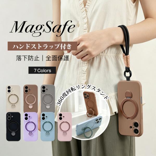 iPhone17e 18Pro 16e 携帯ケース リング付き MagSafe iPhone17 1...