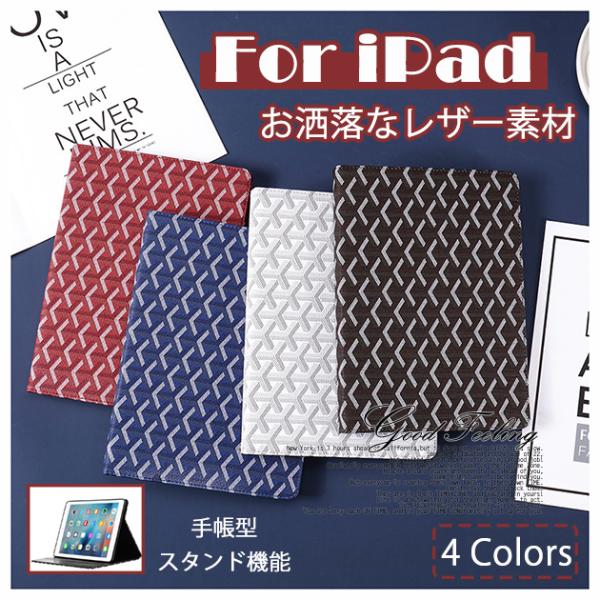 ipad A16 11世代 ケース アイパッド 第10/9世代 カバー iPadair M3 air...